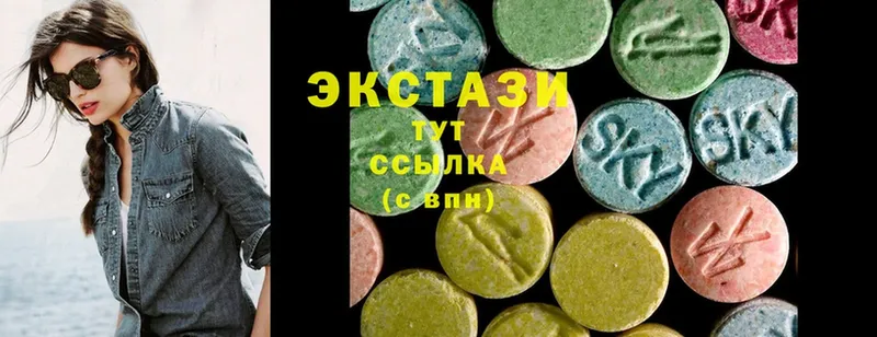 ЭКСТАЗИ MDMA  Венёв 